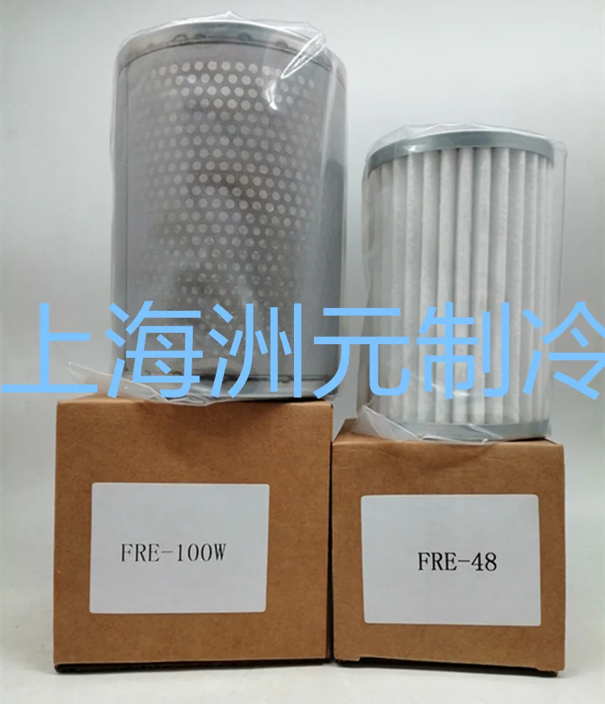 Refrigeration equipment unit return air filter element suction filter