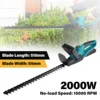 2000W Brushless Electric Hedge Trimmer 15000RPM Lawn Mower Garden Landscaping Hedge Pruner Trimmer Tool For Makita 18V Battery 1