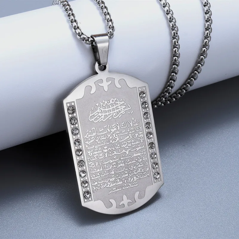 Musulmano islamico corano Allah collana in acciaio inossidabile catena per uomo donna colore oro arabo Islam gioielli collier homme N1208  36