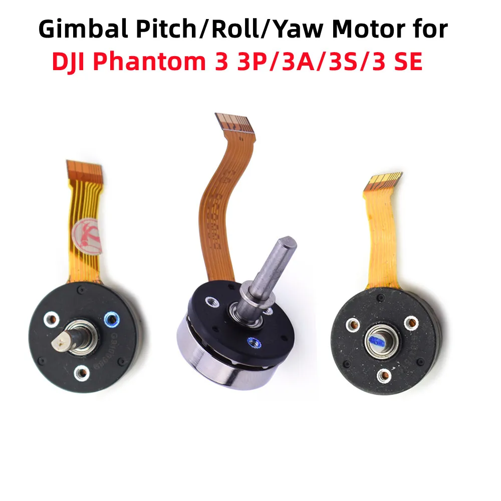 3IN1 Motor