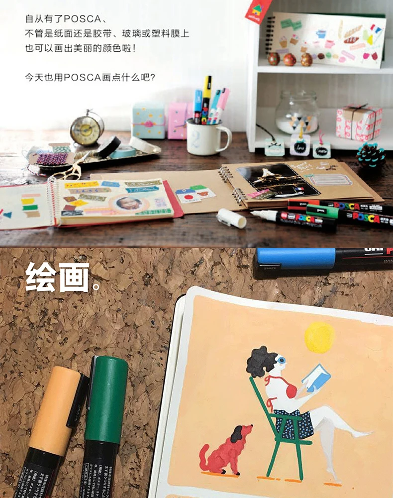 UNI PC 1M/3M/5M Posca Farbmarker Stift Alle Farben Wasserbasierende Stifte Japan Mitsubishi Schreibwaren DIY Malerei Graffiti Kunstbedarf – Detail 4