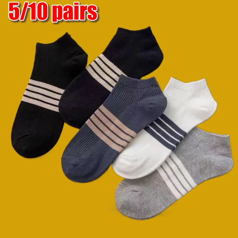 

5/10 Pairs High Quality Boat Socks Invisible Low Cut Silicone Non-slip Summer No-show Ankle Socks Solid Color Casual Breathable
