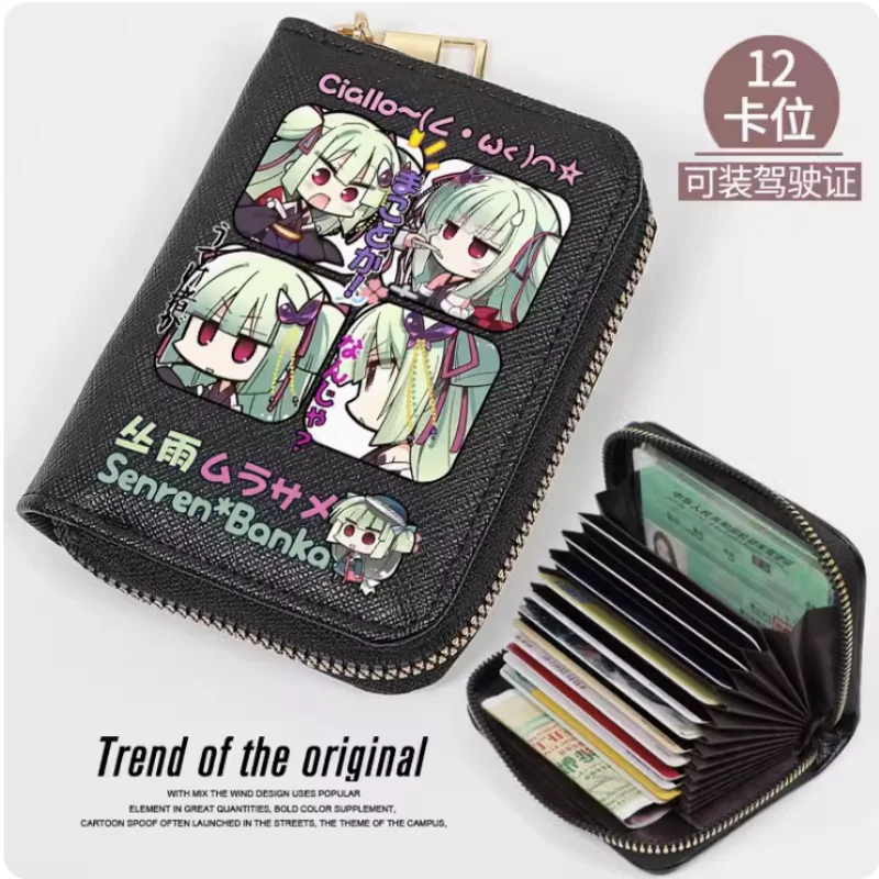 Anime Senren*Banka  Zipper Fashion Wallets PU Purse Card Holder Money Bag Cosplay Gift B309
