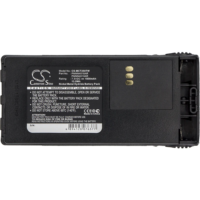 

Аккумулятор для рации Motorola GP308,GP88s,MTX8250,P040,P080,PRO3150,PMNN4017,PMNN4018,PMNN4019AR,PMNN4020,PMNN4021,PMNN4053