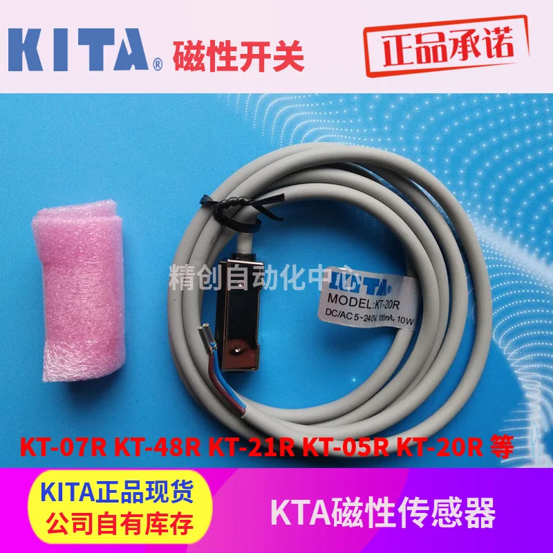 Interruttore Magnetico KITA KT-20R - Nuovo, Modello Per Controller 90-20, Spedizione Gratuita