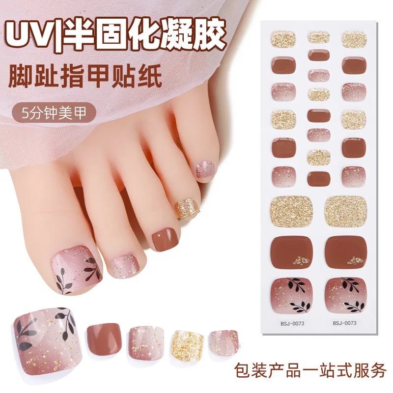 Flash Powder French White Edge Gel Nail Sticker Nude Color Toe Nails Wearable Short Flat Shape Foot Toe Stickers 4