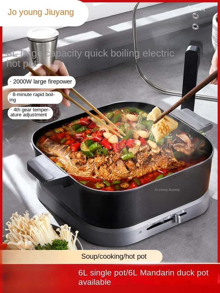 

Jiuyang electric hot pot household pot multifunctional integrated large-capacity electric cooker wok