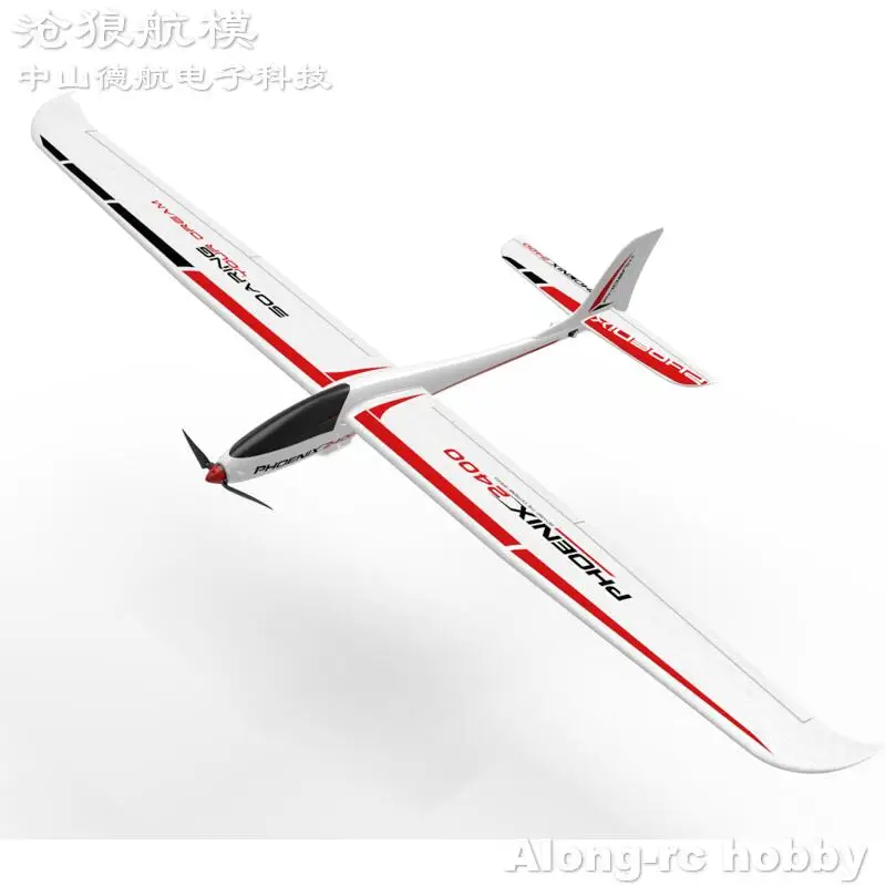 Volantex Phoenix 2400 Planeur RC 2400mm PNP/KIT - Moteur Brushless 1050KV