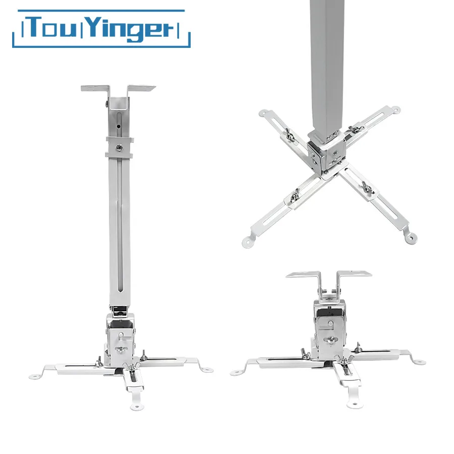 Touyinger 조정 가능한 프로젝터 천장 마운트 로딩 5KG 루프 프로젝터 브래킷 멀티미디어 비디오 프로젝터 벽 마운트 브래킷