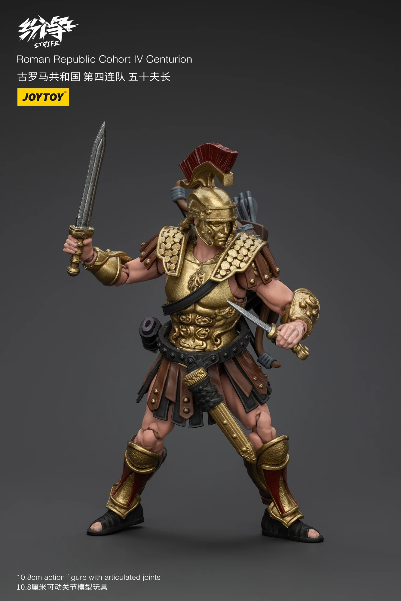 1/18 JOYTOY Actionfigur Strife Roman Republic Legionary LegionX Gladiator Anime Modell Spielzeug – Detail 17
