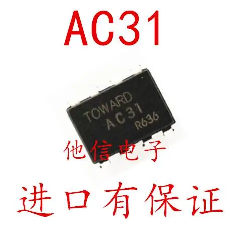 

К AC31 DIP-8 AC31