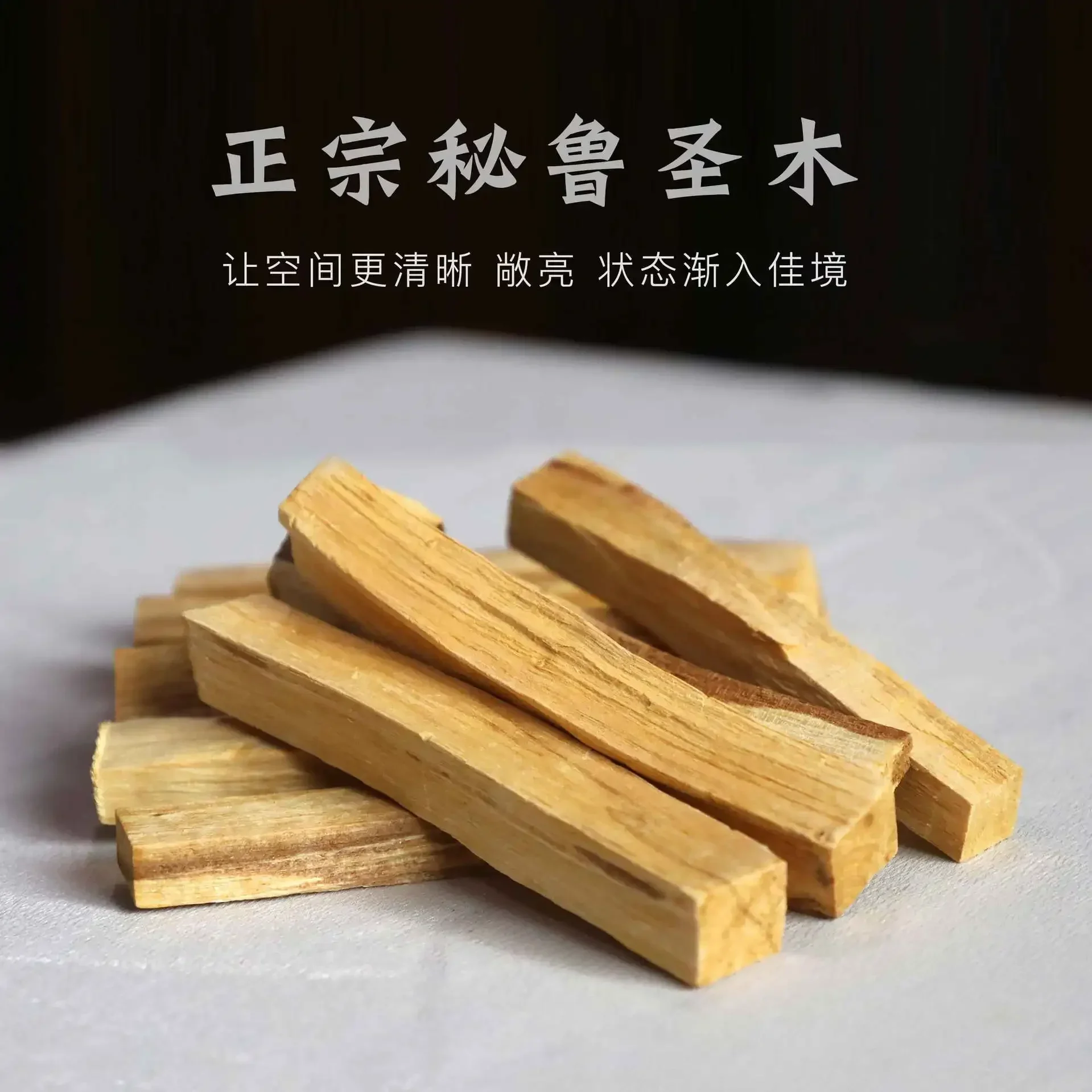 Palo Santo Holy Wood Sticks 5