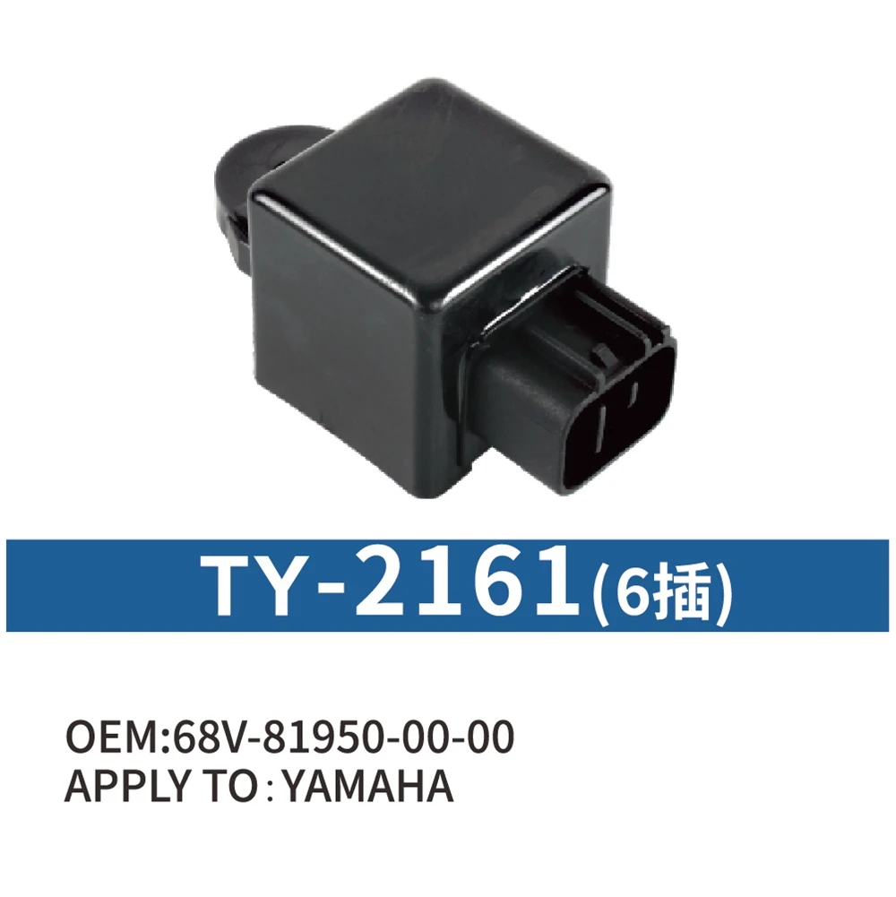 Relè Per Yacht Assy 68V-81950-00-00 Per Yamaha Xat1800 20Hp 25Hp 115Hp-150Hp 175Hp 200Hp 225Hp 240Hp 250Hp 300Hp 350Hp 68V-81950-00