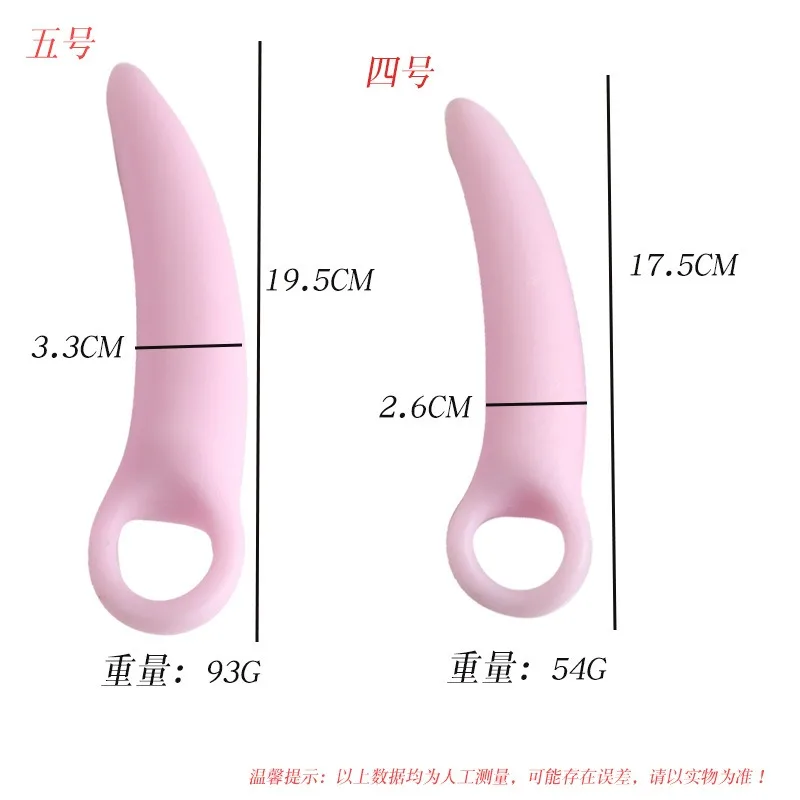 Vaginal Dilator Spasm Relief Desensitization Trainer for Women, Vaginal Expansion Rod, Intimacy Enhancer anal dildo， sex toys