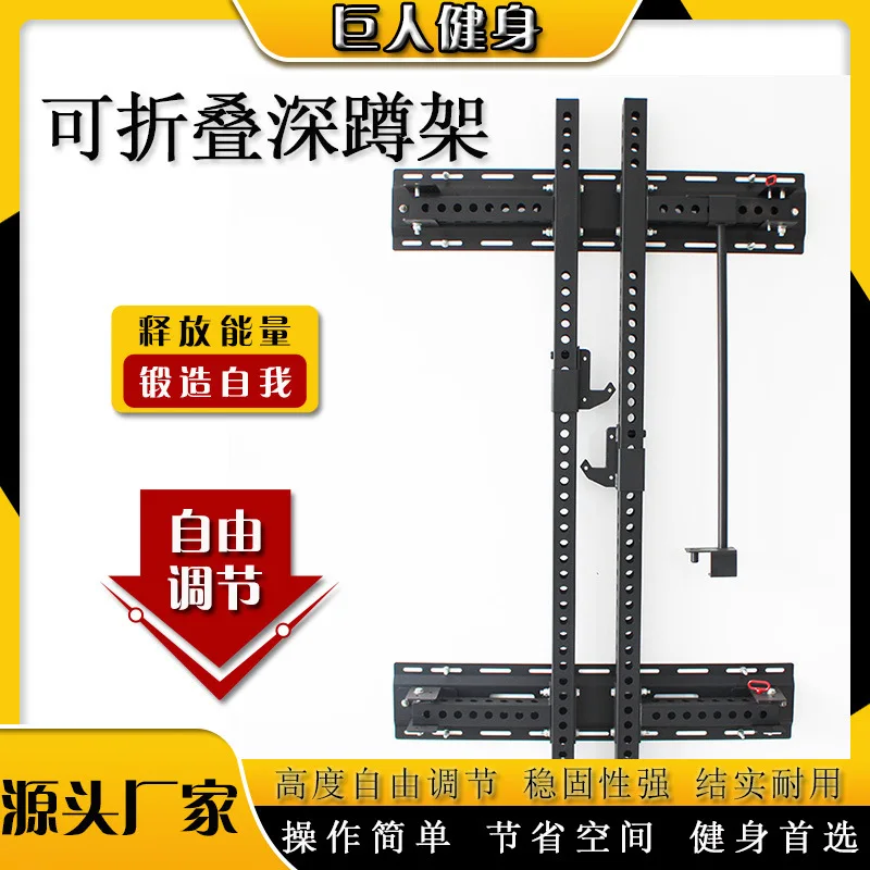 Dispositivo Di Addestramento Completo Per Rack Squat Pieghevole Per Rack Squat Multifunzione Per Uso Domestico