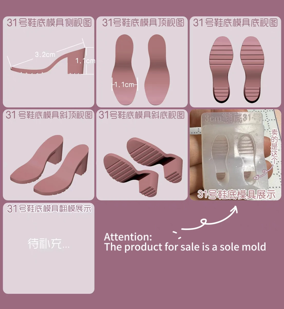 Doll Shoes Mary Jane same on the sole mold, Fashion thick heels