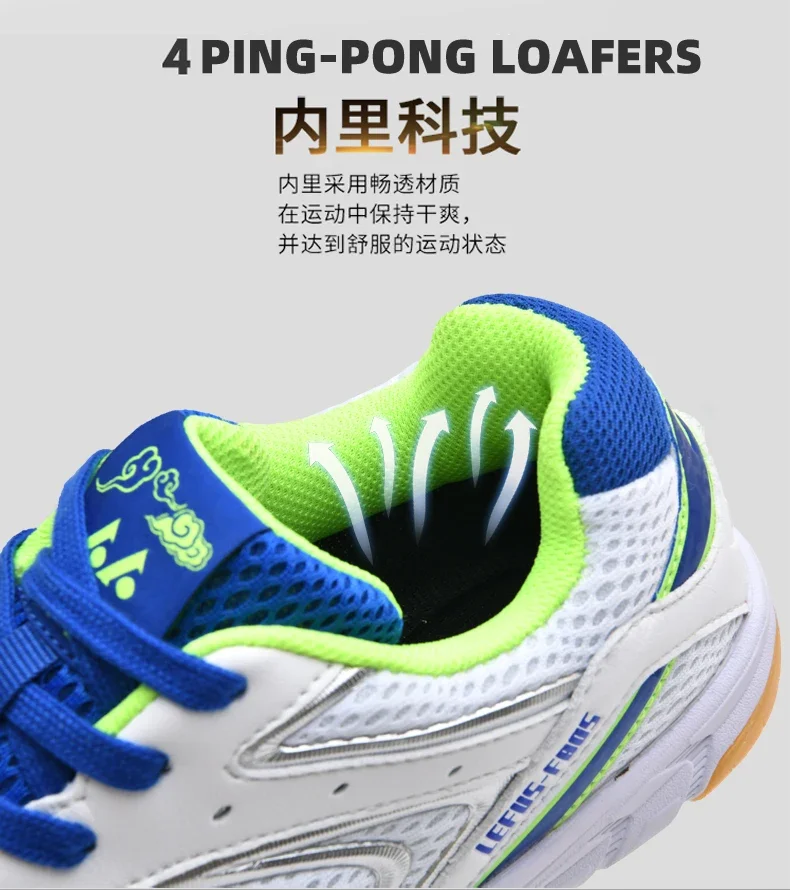 Description Picture 6 of itemProfessional Table Tennis Shoes for Men and Women Lightweight Sports Sneakers for Ping Pong and Badminton