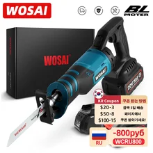 WOSAI 20V Brushless Reciprocating Saw Electric Saw Cutting Adjustable Three Orientations Modes Portable Cordless Power Tools