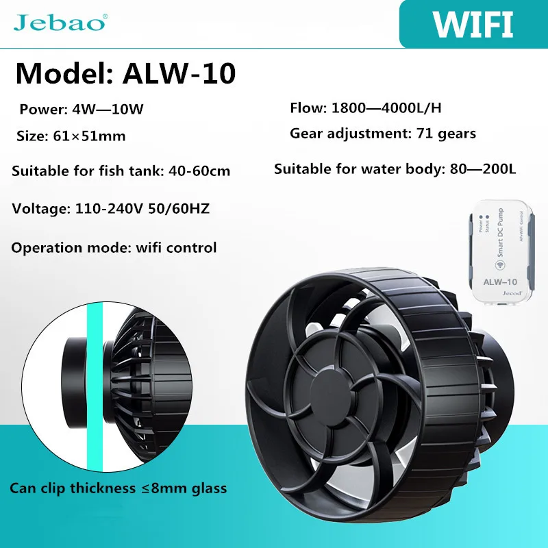 2021 New Jebao Marine Aquarium Wireless Wave Maker SW-2 SW-4 SW-8 SW-15 RW4 RW8 RW15 RW20 