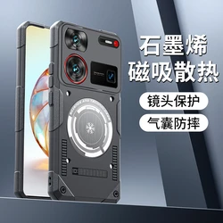 Magnetic Heat - Dissipating Shockproof Phone Case with Metal Sheet and Bumper Protection for ZTE nubia Z60 Ultra (GRAY)