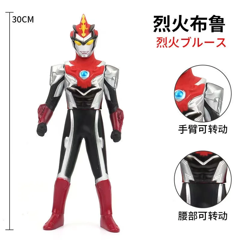 

30cm Large Size Soft Rubber Ultraman Blu Flame Action Figures Model Doll Furnishing Articles Movable Joints Puppets Children Toy