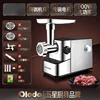 Home Smart Multifunctional Electric Meat Grinder High-power Enema Machine Automatic Meat Grinder Grinder 220v 6