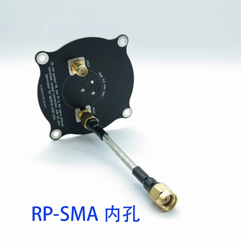 Antenne 5.8GHz Triple Feed Patch RP-SMA/SMA pour FPV Drone