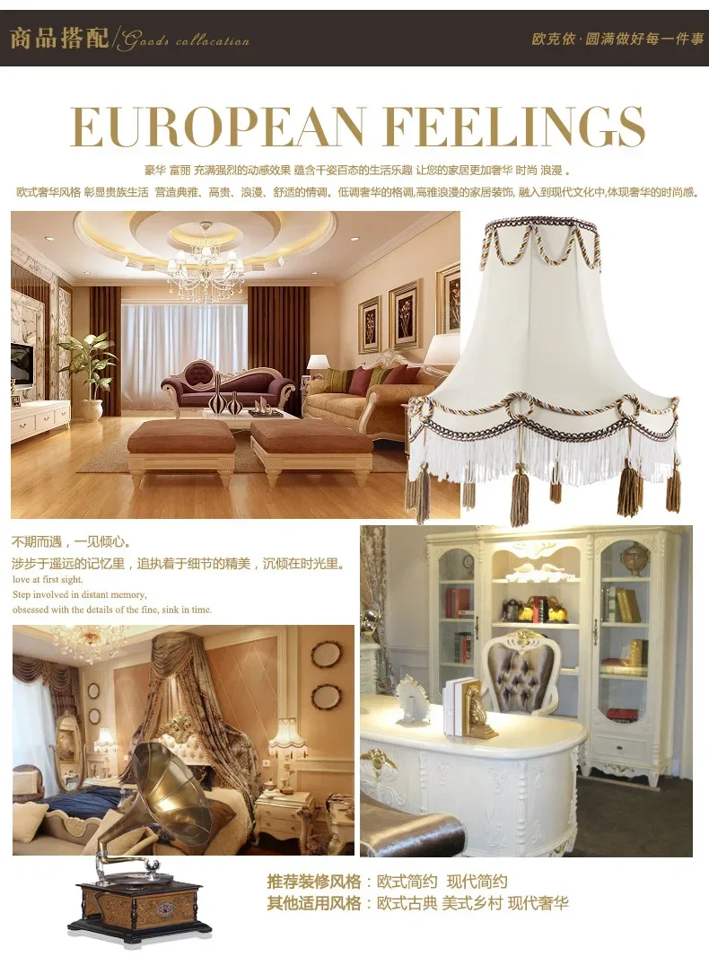 Description Picture 4 of itemEuropean-style beige silk fabric floor lamp table lamp fabric lampshade, new creative special-shaped palace lamp lampshade лампа