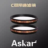 Sharpstar Askar Colour Magic C 2" Duo-band Filter C1 Or C2 (Hα+OⅢ Duo-band filter Or SⅡ+OⅢ Duo-band filter) Astronomical filter 1