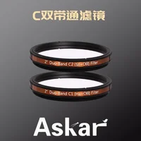 Sharpstar Askar Colour Magic C 2" Duo-band Filter C1 Or C2 (Hα+OⅢ Duo-band filter Or SⅡ+OⅢ Duo-band filter) Astronomical filter 1