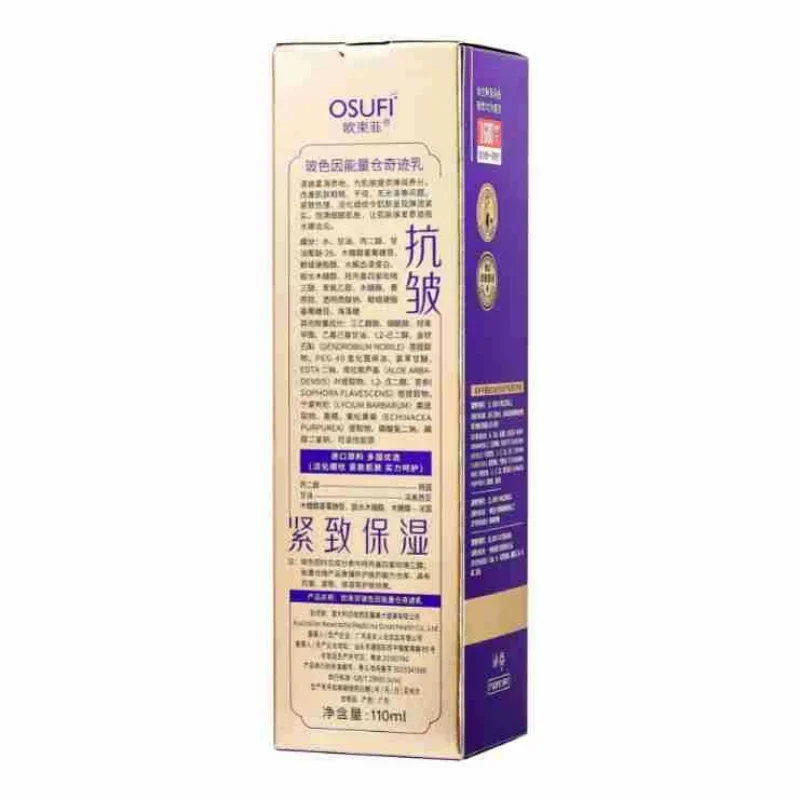 OSUFI Pro-Xylane Improve Skin Dry Rough Oil Control Face Lotion Moisturizing For Women's Skin Care Products Facial Cosmetics