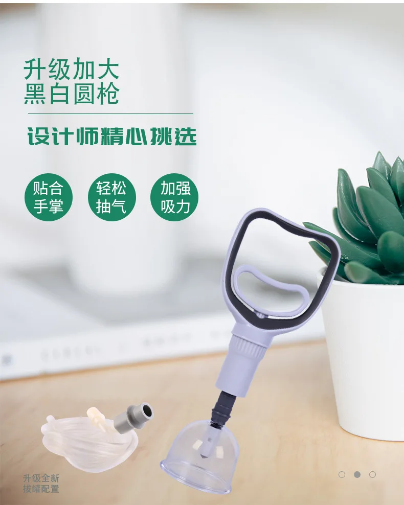 Vacuum Cupping Device Household Air-extracting Set Beauty Salon Special With Electric Gun Cupping Cupping Cupping Dehumidificati 4
