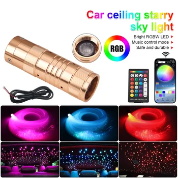 Twinkle Starry Sky Fiber Optic Light
