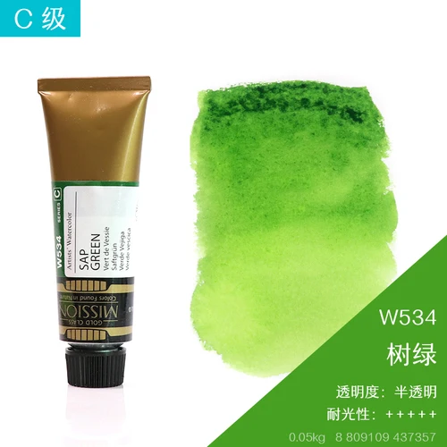 ミジェロ ミッションゴールド 透明水彩絵の具 楽天市場】イエローグレー (Yellow Grey) 15mlチューブ