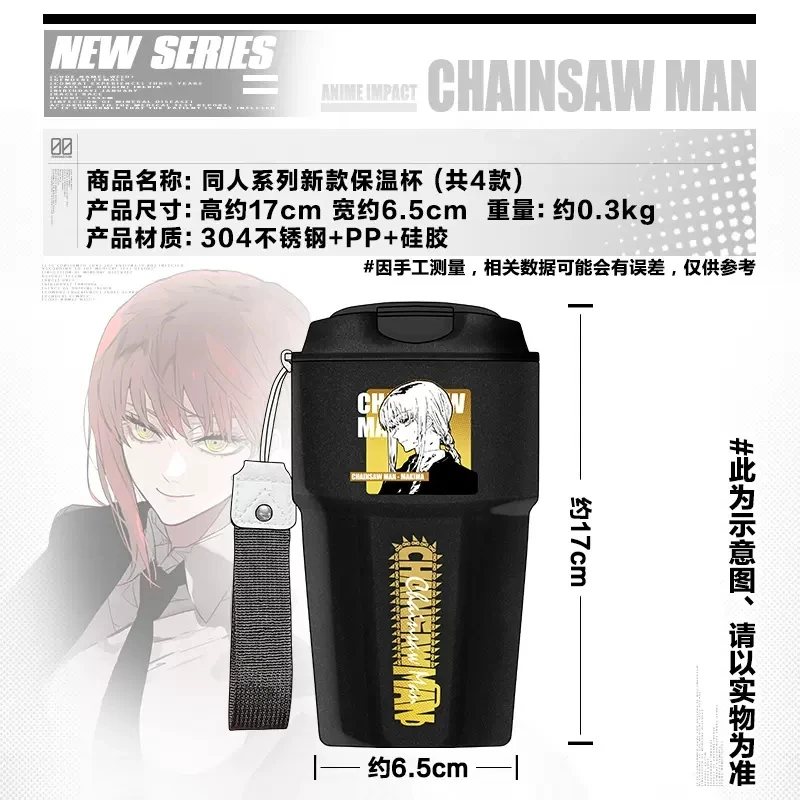 Chainsaw Man City Poster Water Bottle