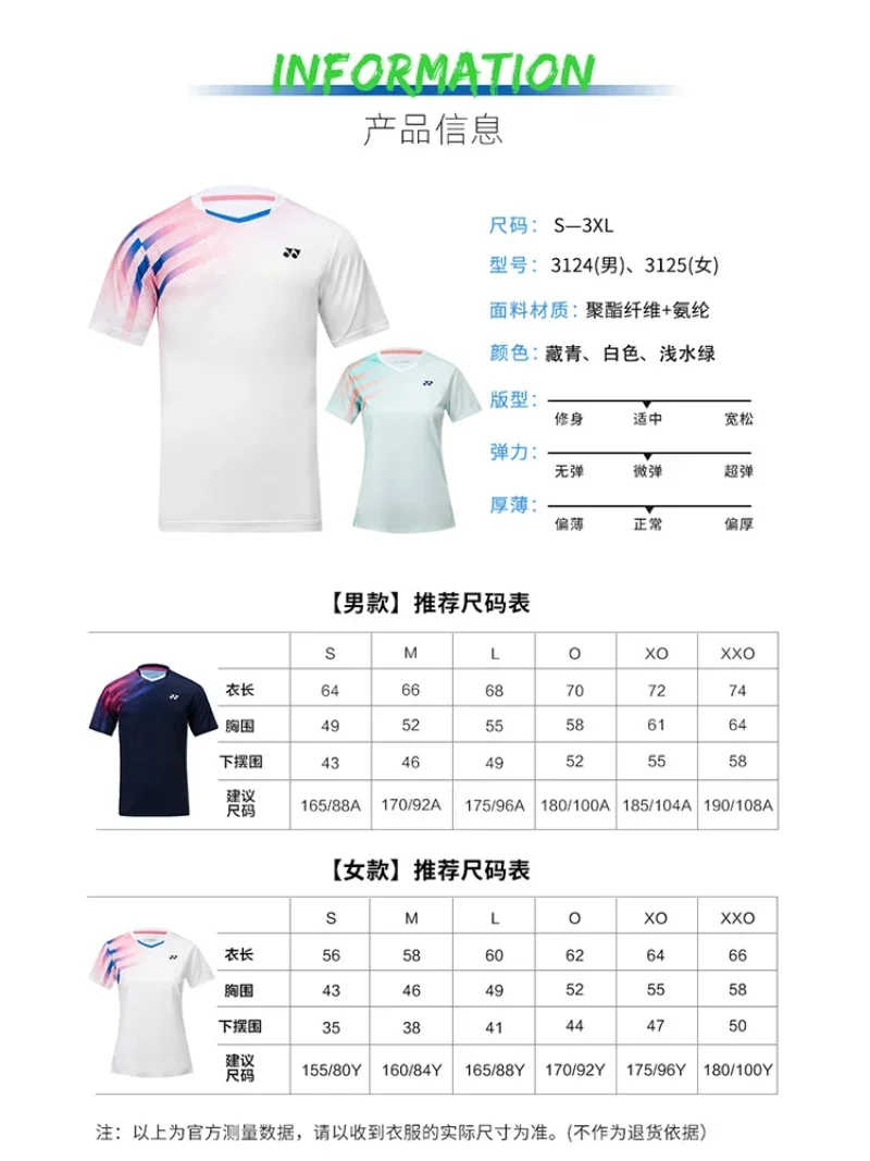 YONEX Couple Badminton Suit Tennis Quick-drying Top Short-sleeved T-shirt Sweat-absorbing Deodorizing Breathable short sleeve t shirt,badminton uniforms