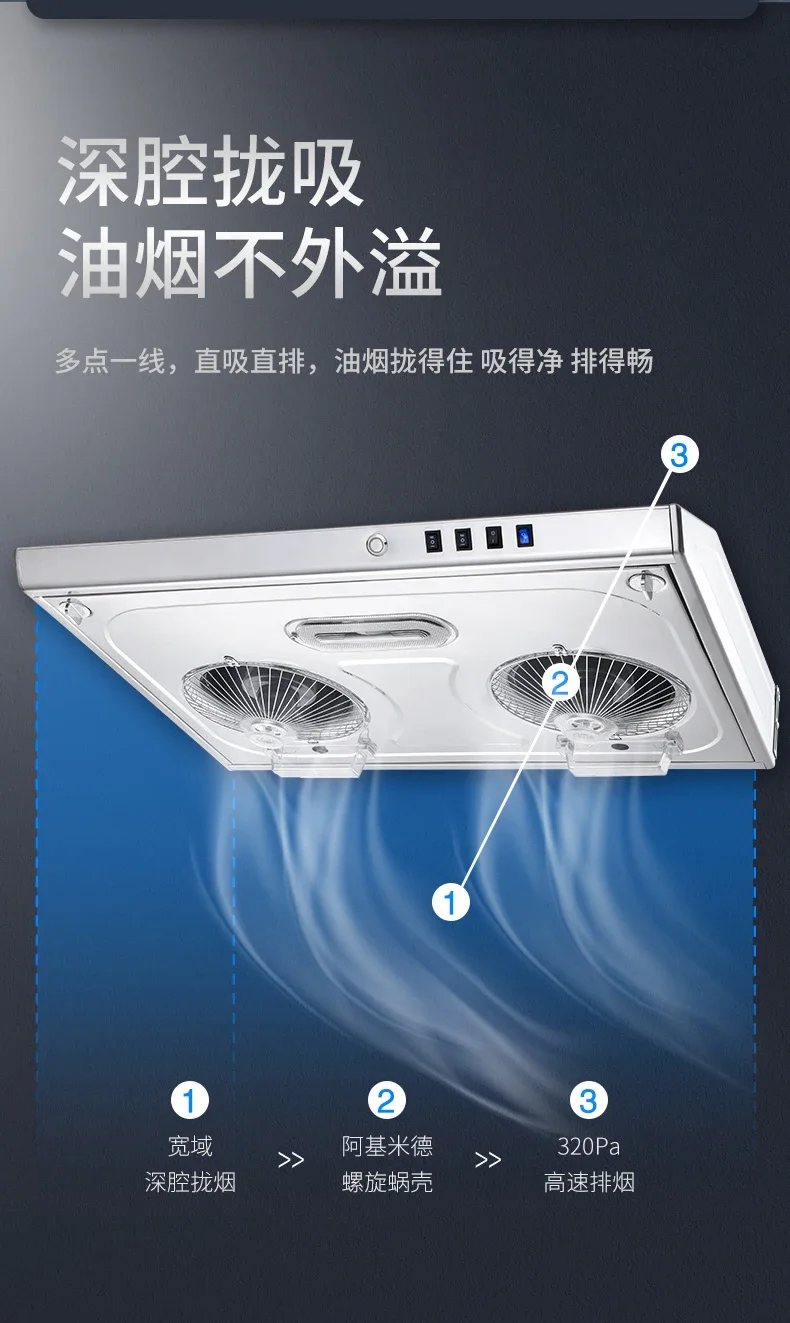 Range Hood Ultra-thin Range Hood Chinese Kitchen Household Top Suction Range Hood Small Range Hoods 6