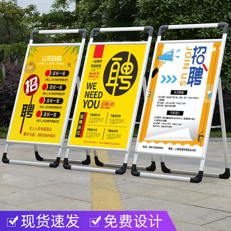 알루미늄 합금 접이식 휴대용 포스터 랙, 양면 빌보드 디스플레이 보드, Yilapao 수직 플로어 스탠딩 Kt보드 디스플레이