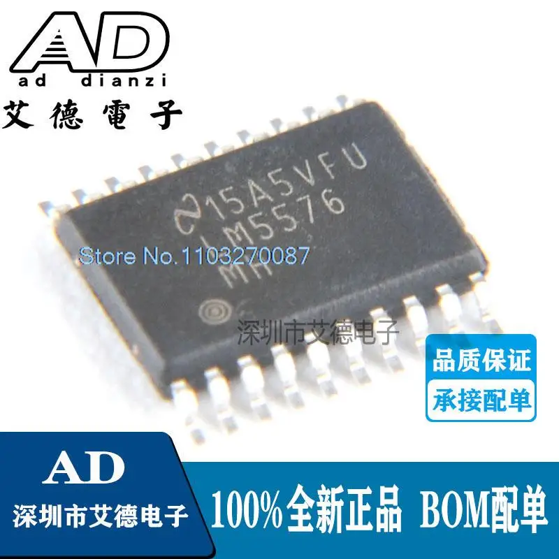 

LM5576MHX LM5576MH LM5576 TSSOP-20 IC