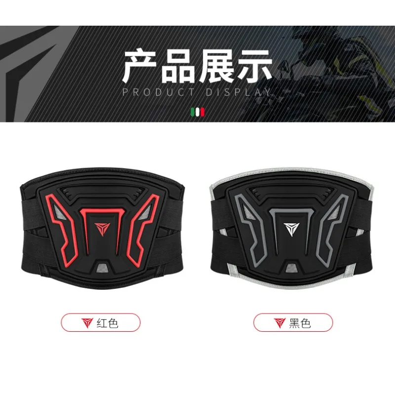 Motowolf Motorcycle Waist Protector Biker Touring Kidney Belt Breathable Cycling Waist Belt Adjustable Sport Guard Unisex