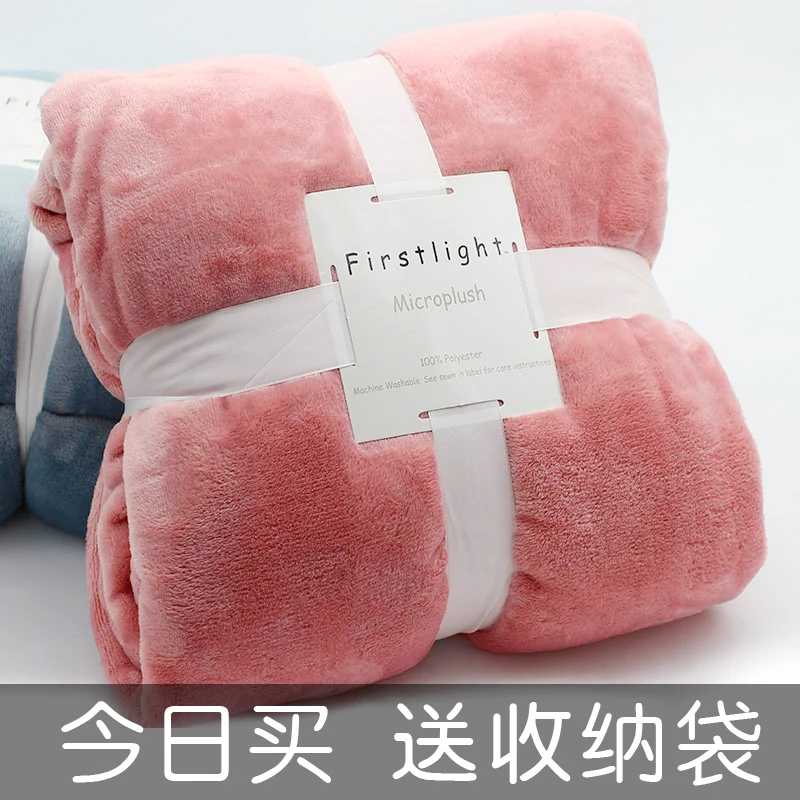 

Small blanket office nap blanket single lunch break is summer thin coral fleece air conditioner cover leg sofa cover