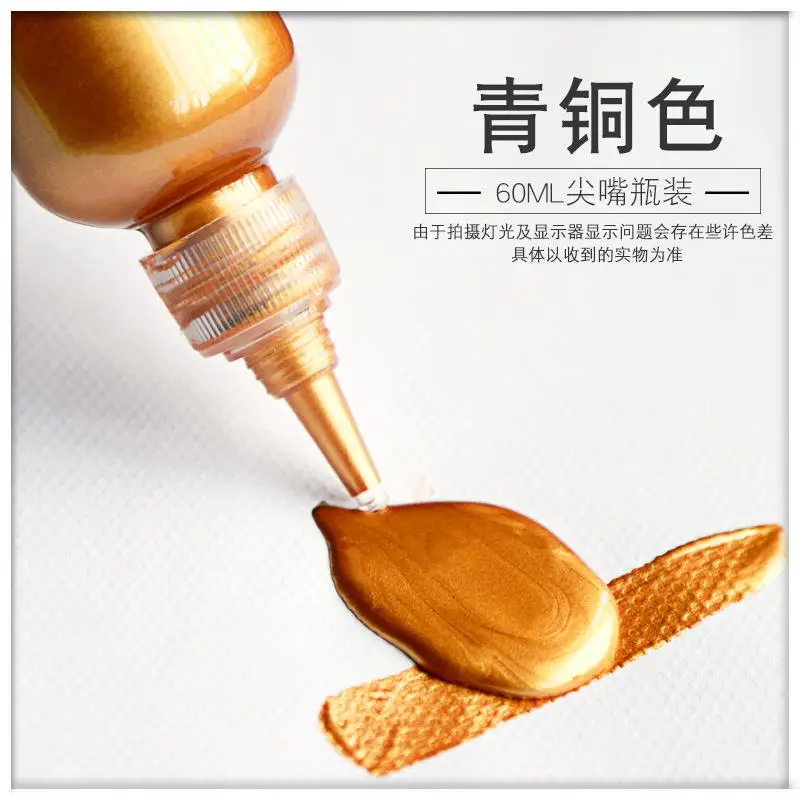 60ml Acrylic Paint Metallic Gold Silver Copper For Epoxy Resin Jewelry Making Plaster Doll Handmade DIY Colorant Pigment acrylic paint pigment