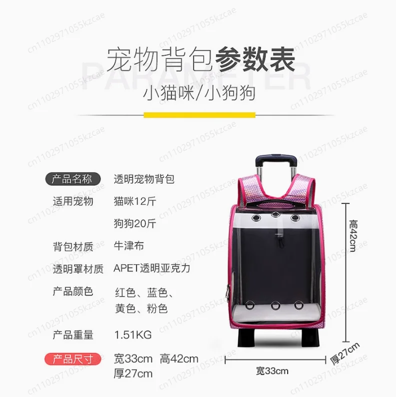 반려동물 유모차 & 이동 가방 - 휴대용 강아지 고양이 이동 가방, 2-in-1 롤링 러기지 백팩 & 트롤리 토트백