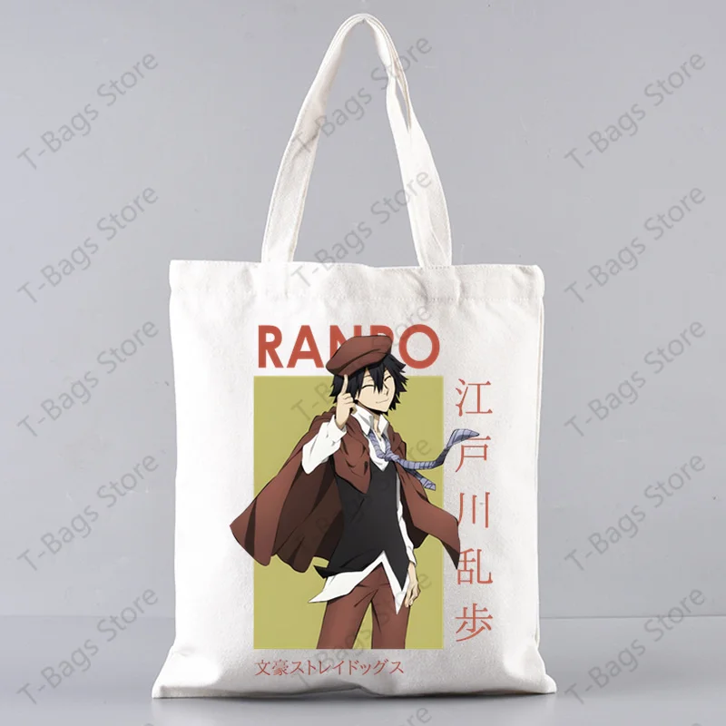 Tote bag-I