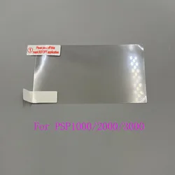 Premium Screen Guard Film for PSP LCD Protection (100 - Pack) (For PSP)