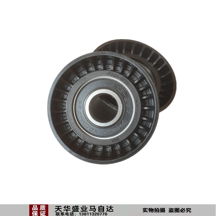1pc is suitable for Mazda CX5 Axela CX4 Atenza tension pulley