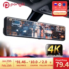 Pongki B500 4K 3840*2160P Auto Dvr 12 Inch Gps Wifi Sony IMX415 Achter 1K View spiegel Camera Dash Cam Auto Video Recorder Griffier