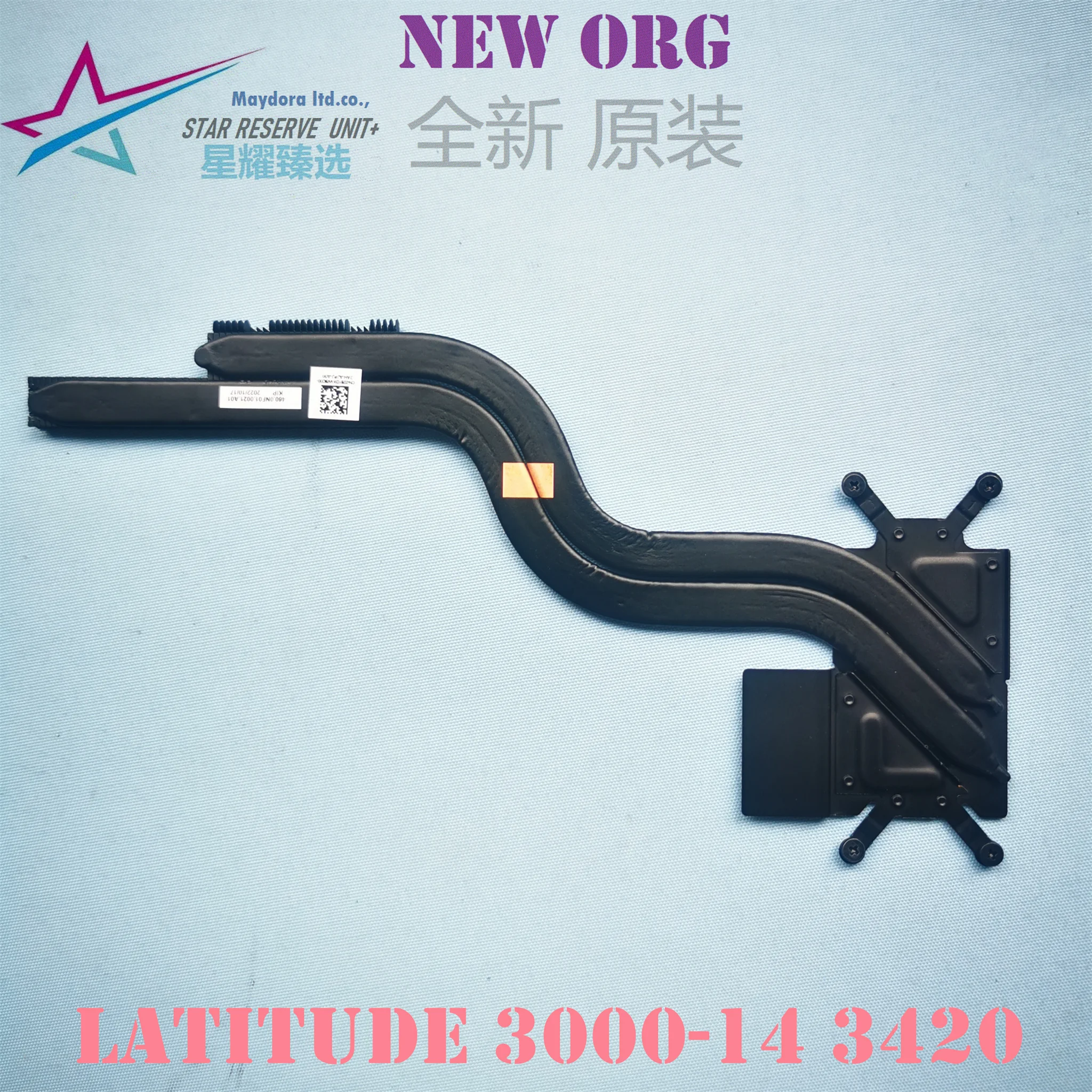 

Brand new ORG heatsink For DELL LATITUDE14-3000 3420 3430 CPU Cooling thermal 02810X 2810X