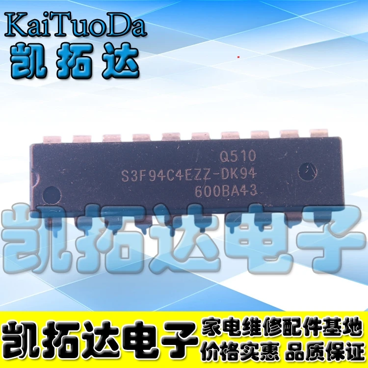 

Интегральная схема для микрокомпьютера KaiTuoDa, 5 шт.