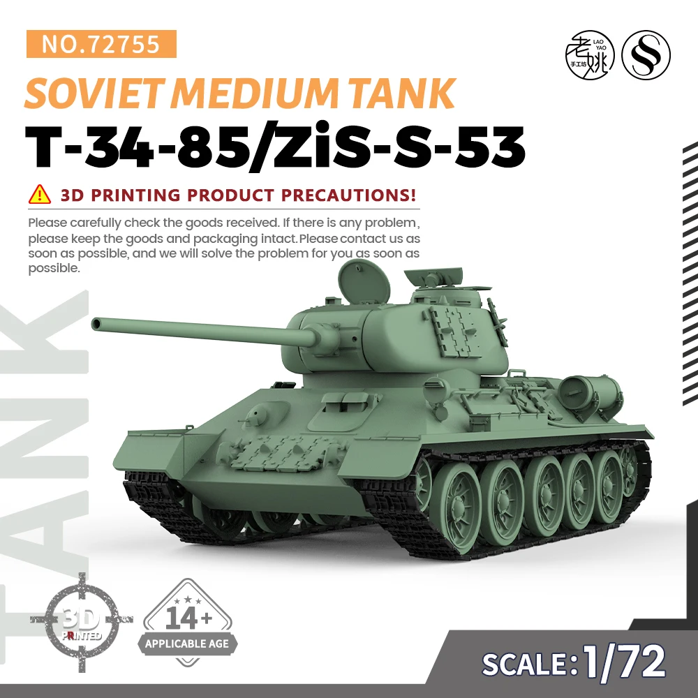 

SSMODEL 755 V1.9 1/72 Military Model Soviet T-34-85/ZiS-S-53 Medium Tank WWII WAR GAMES